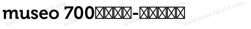 museo 700字体下载字体转换